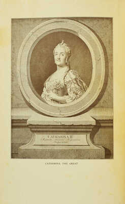 [Поляков В. Когда любовники правили Россией] Poliakoff V. When Lovers Ruled Russia. New York; London, 1929.